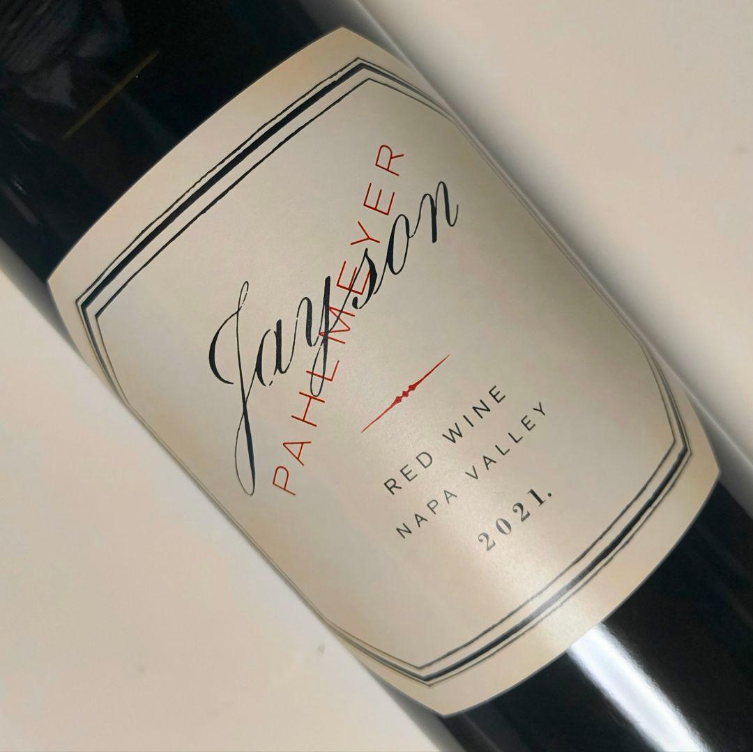 【送料無料】【2本セット】ナパ高級ワイナリー♪パルメイヤー堪能！飲み比べ