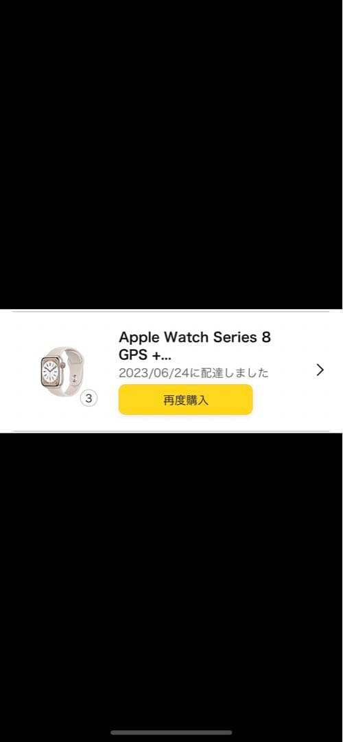 ま*ら様 新品未使用　AppleWatch 8 41mm スターライト　GPS