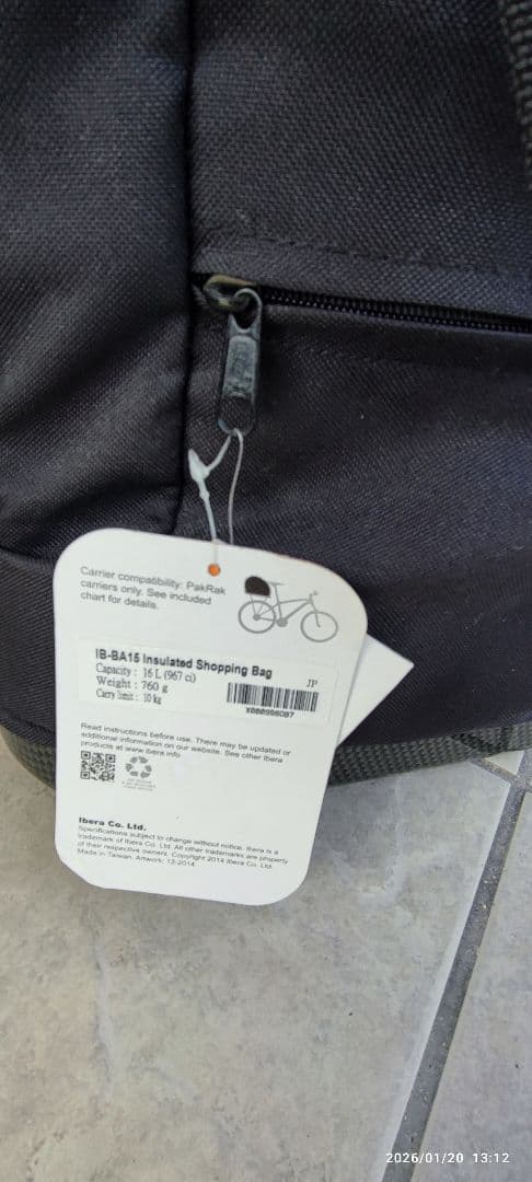 Ibera イベラ トランクバッグ 保温・保冷機能 IB-BA15