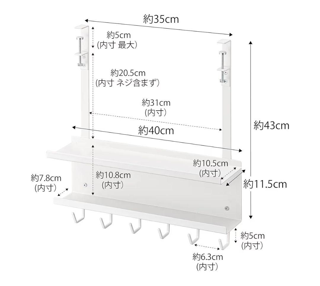 パソコンデスク 幅100cm 白、コード・ケーブル収納 山崎実業 セット