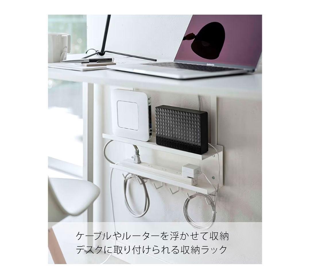 パソコンデスク 幅100cm 白、コード・ケーブル収納 山崎実業 セット