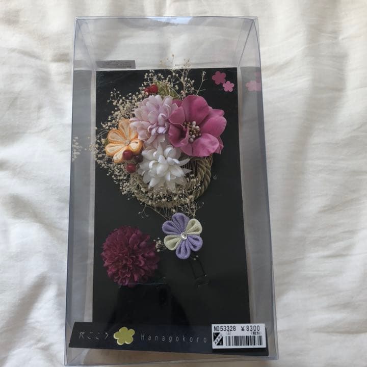 成人式　ヘアセット　花ごころ