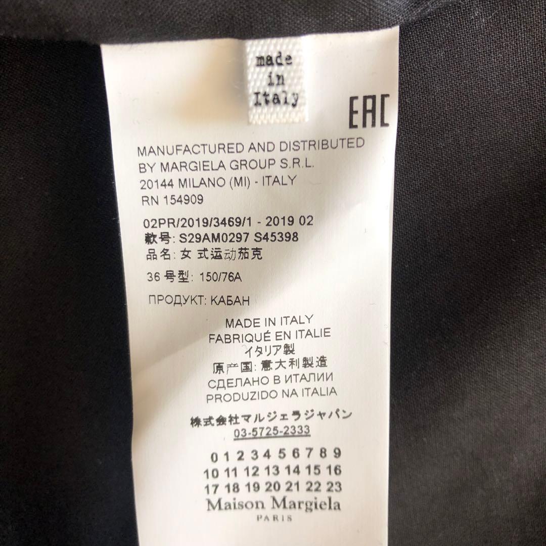 最終値下 メゾンマルジェラ ライダース マルジェラ マルタンマルジェラ MM6