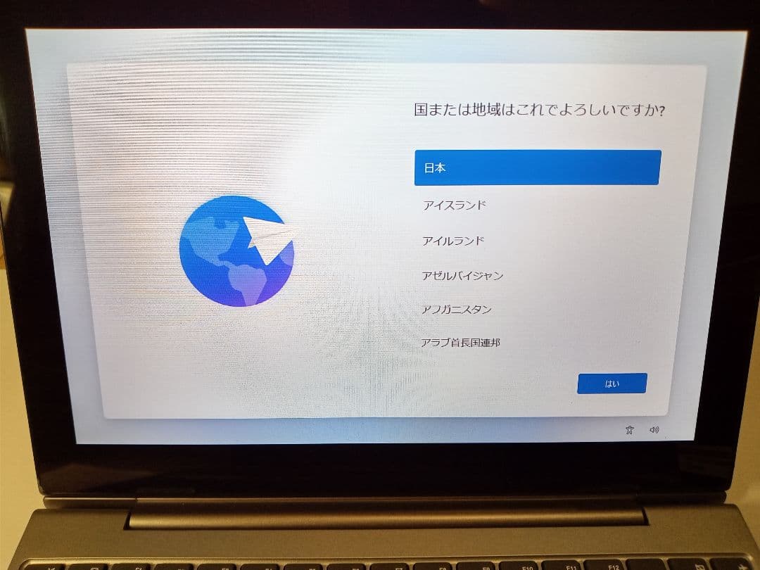 レノボLenovo Ideapad D330脱着型2-in-1Windows11