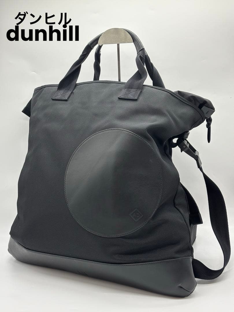 【美品】ダンヒル　トートバッグ 大容量　ショルダー　ハンドバッグ　黒　2way