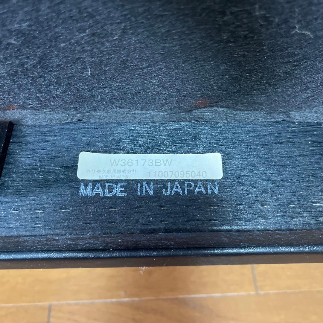 カリモク 60 Kチェアー 2シーター と オットマン