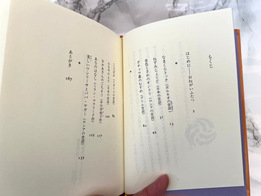 【超美品！】愛蔵版 おはなしのろうそく 9巻セット