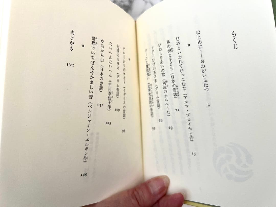 【超美品！】愛蔵版 おはなしのろうそく 9巻セット