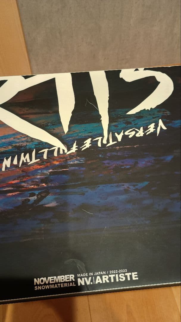 NOVEMBER ARTISTE 154 スノーボード