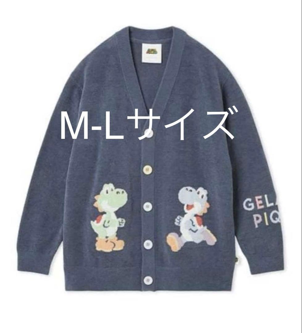 ジェラートピケ　カーディガン　ヨッシー