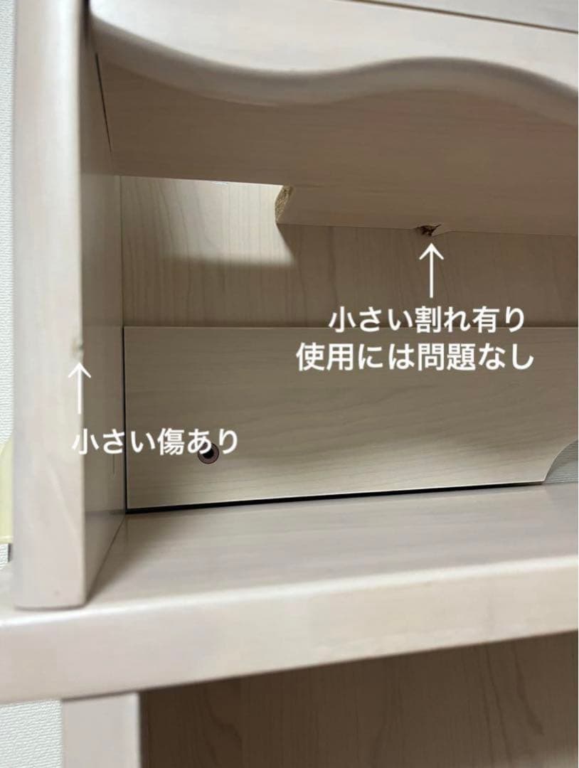 子供学習机☆3点セット☆組み替え自由☆②袖机 【引取り割引有り】