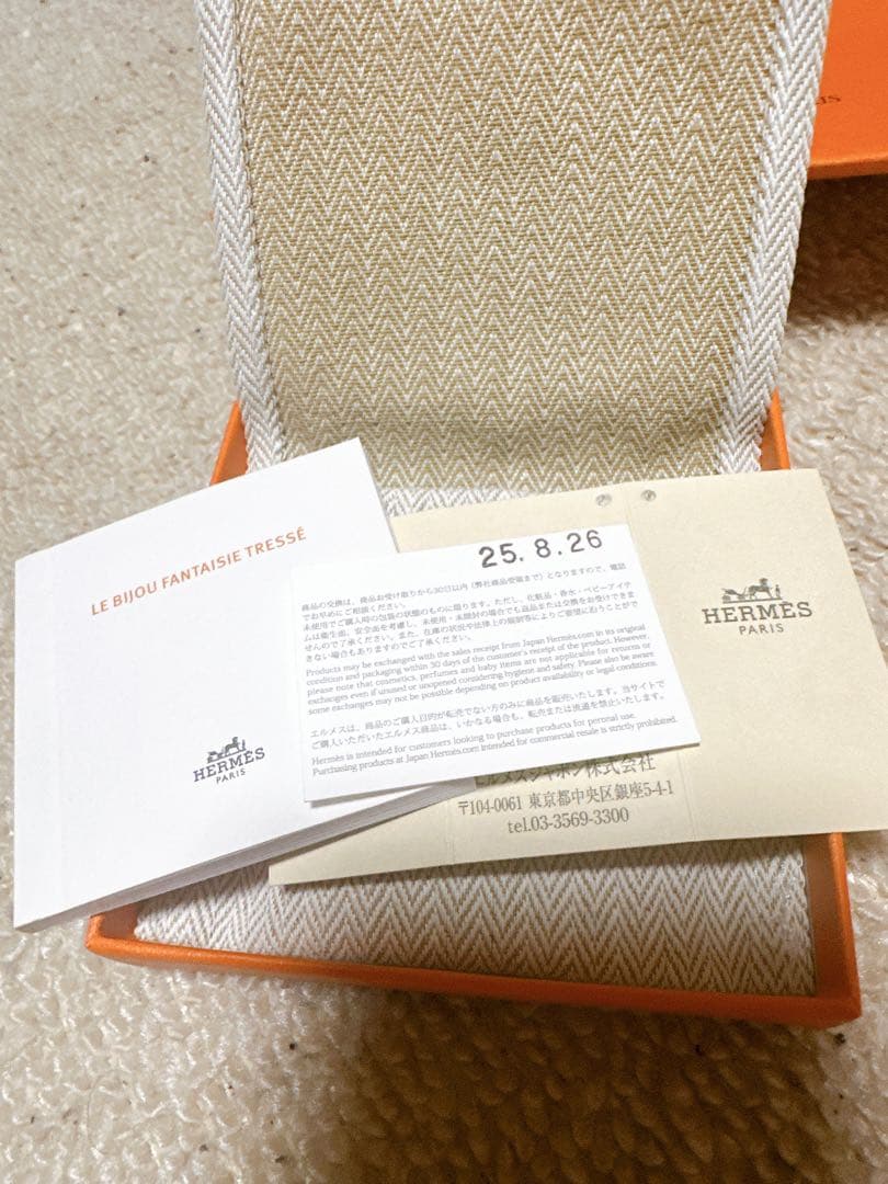 HERMÈS レザーブレスレット ブルー T4
