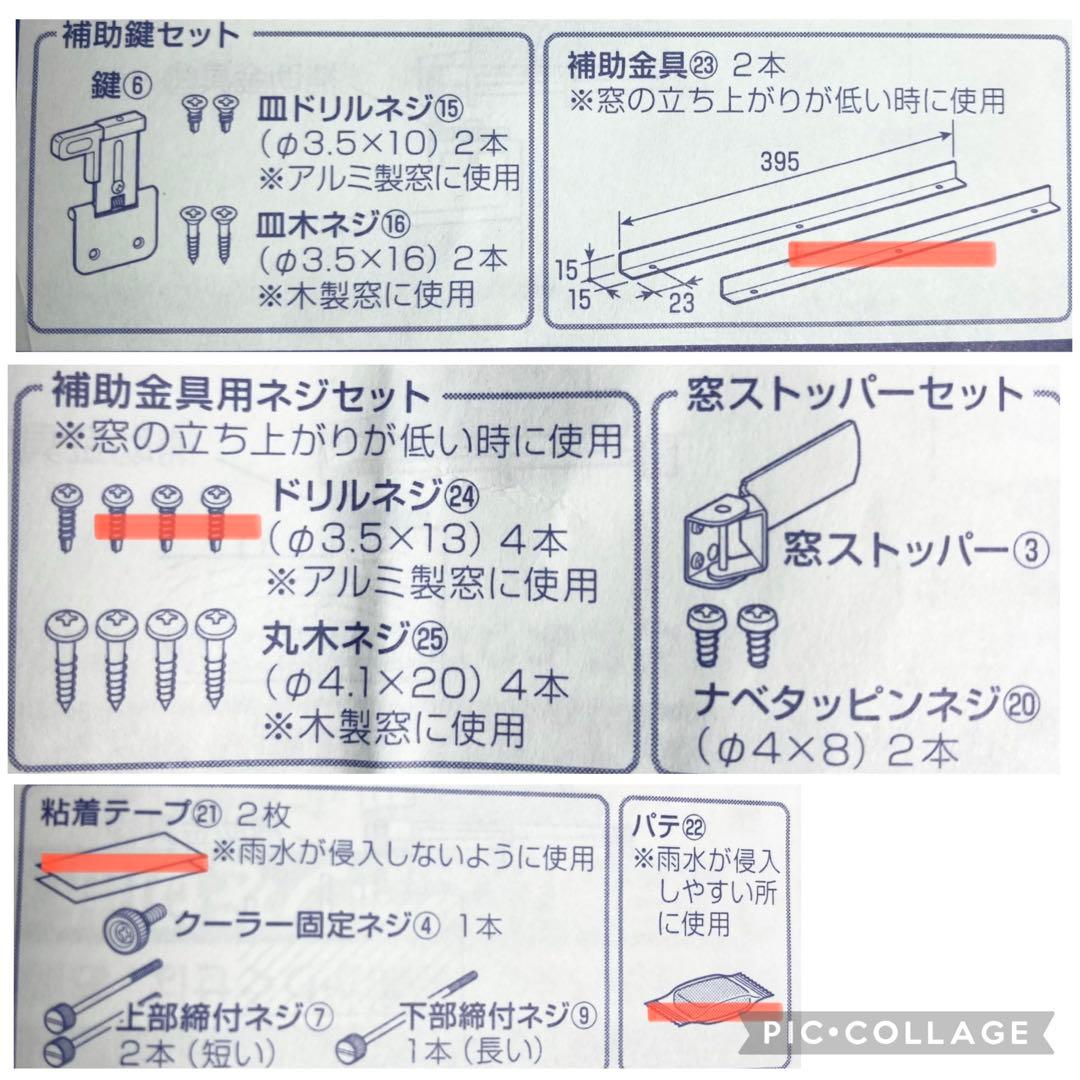 美品 コロナ ウインドエアコン 冷暖房兼用 CWH-A1823R 2023年製
