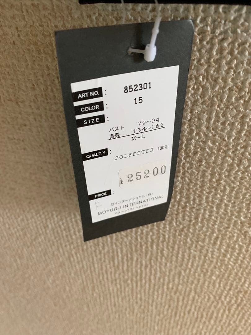 未使用　萌 MOYURU ショート丈　ジャケット　オーバーサイズ　ブラック