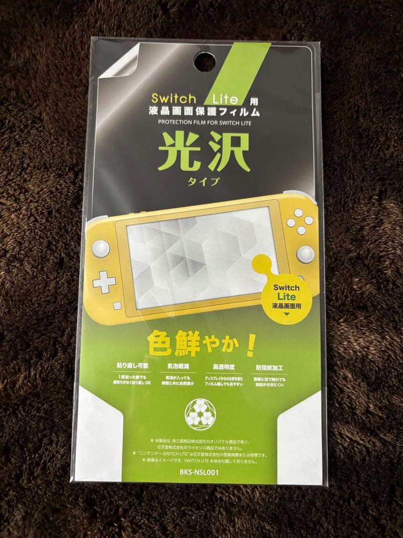 ほぼ新品　Nintendo Switch Lite ピンク 本体