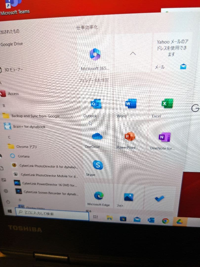 Dynabook　dynabook V7 P1V7JPBL