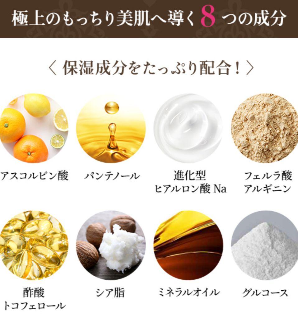 うすねこ　新着新品シエルエメールモイスチャークリーム最新リニューアル✕2個