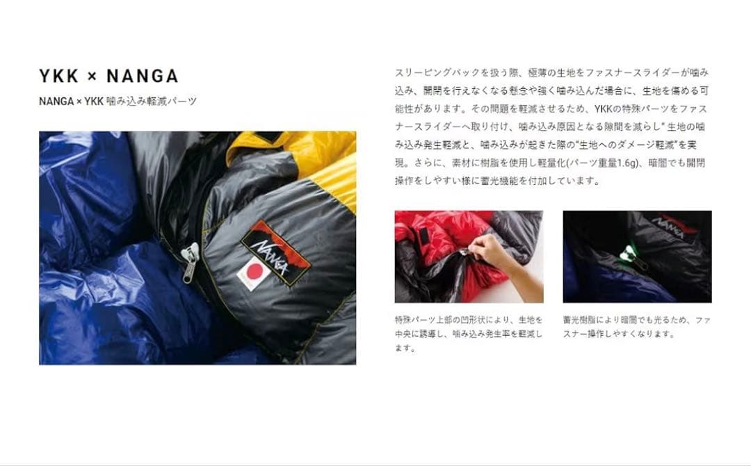 ナンガ(NANGA) ×3ten 別注 オーロラテックス 600DX カーキ