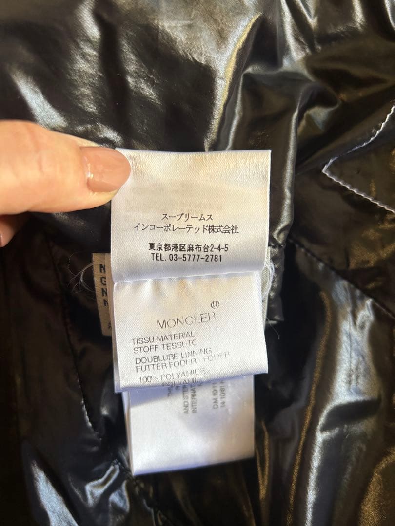 MONCLER フード付きダウンジャケット ベージュ