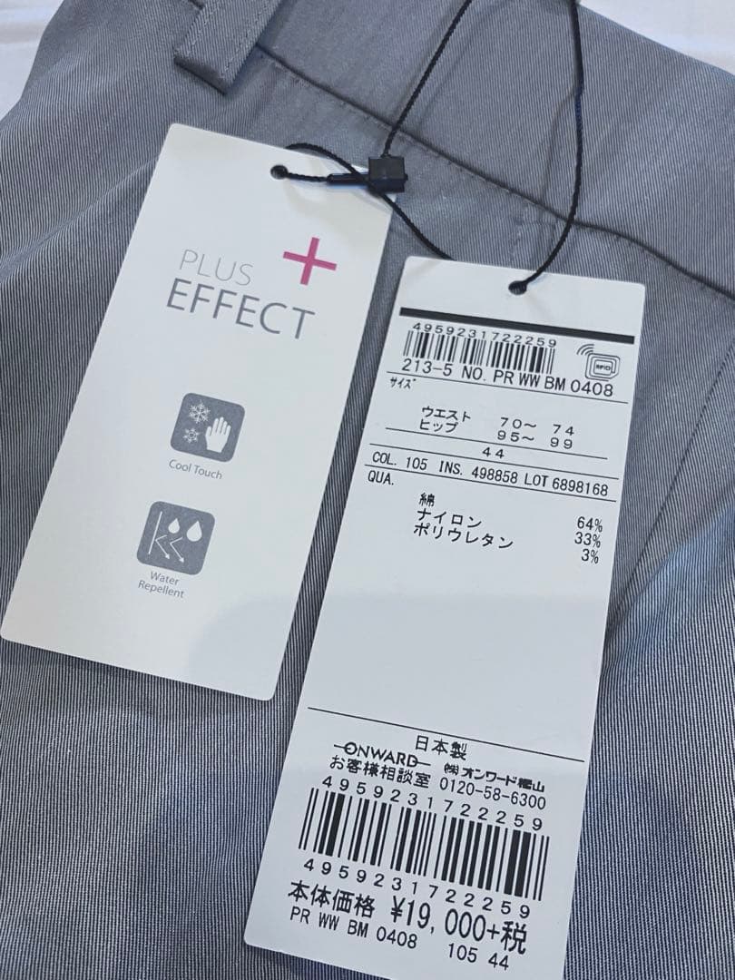 ⭐️新品未使用23区 パンツスーツ テーラードジャケット大きいサイズ 44 XXL