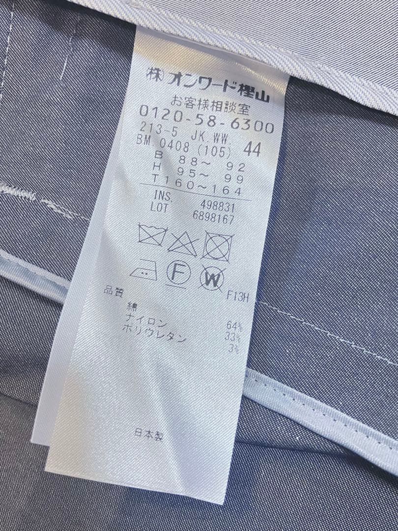 ⭐️新品未使用23区 パンツスーツ テーラードジャケット大きいサイズ 44 XXL