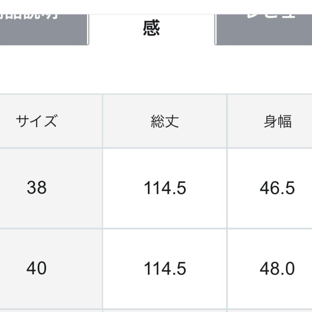23区シルクネップツイードジャンパースカート