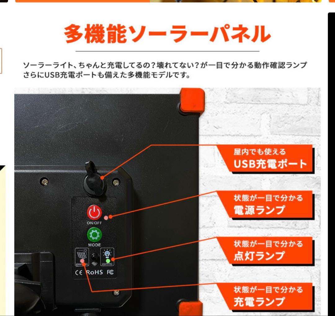 イルミネーション 屋外用 ソーラー ドレープライト 星モチーフ LED 白/青