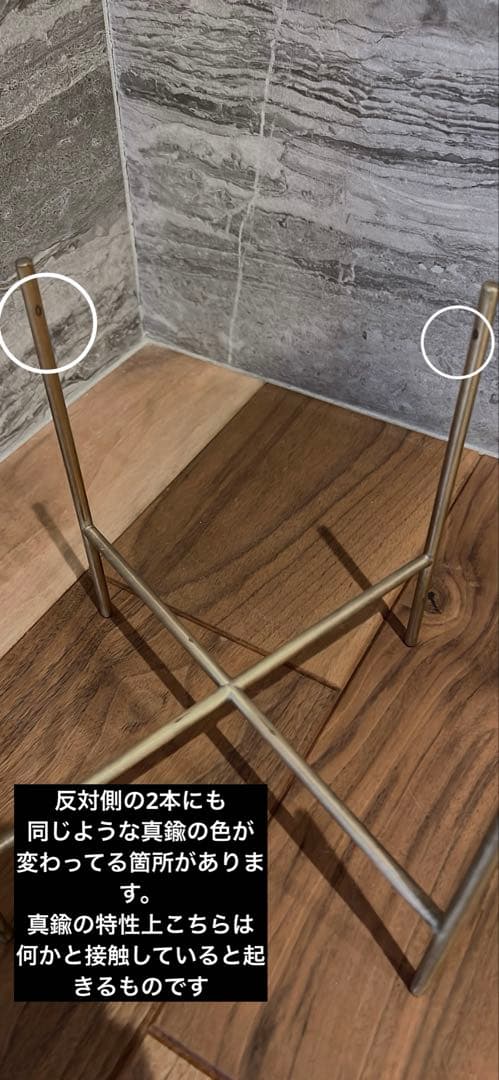 【展示品】MENU イシャスベース　Mサイズ　スモーク