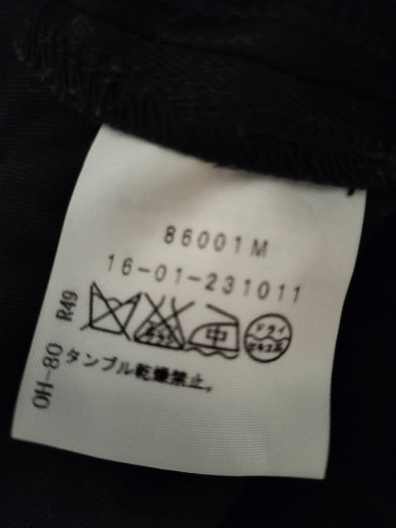 VivienneWestwood 立体スカート