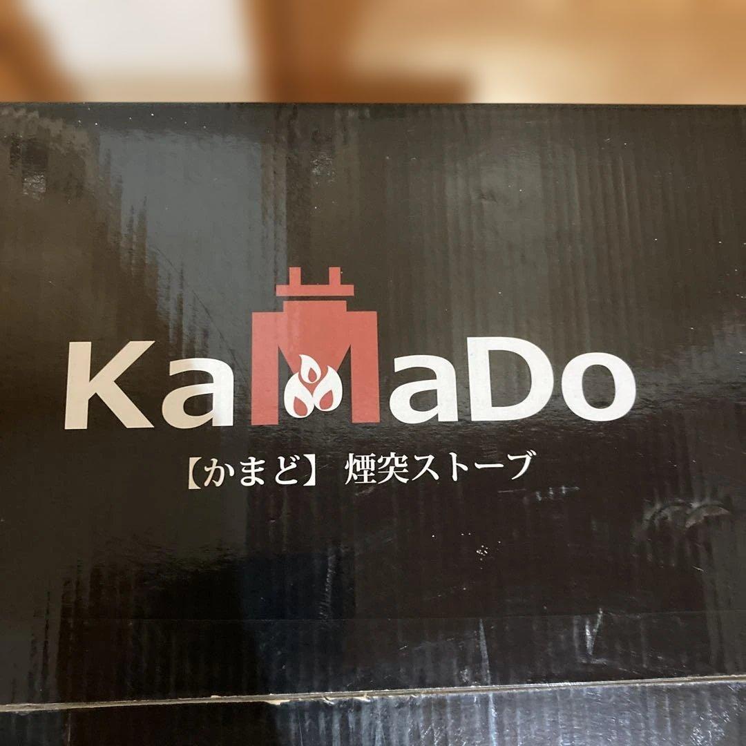 キャプテンスタック　KAMADO 薪ストーブ
