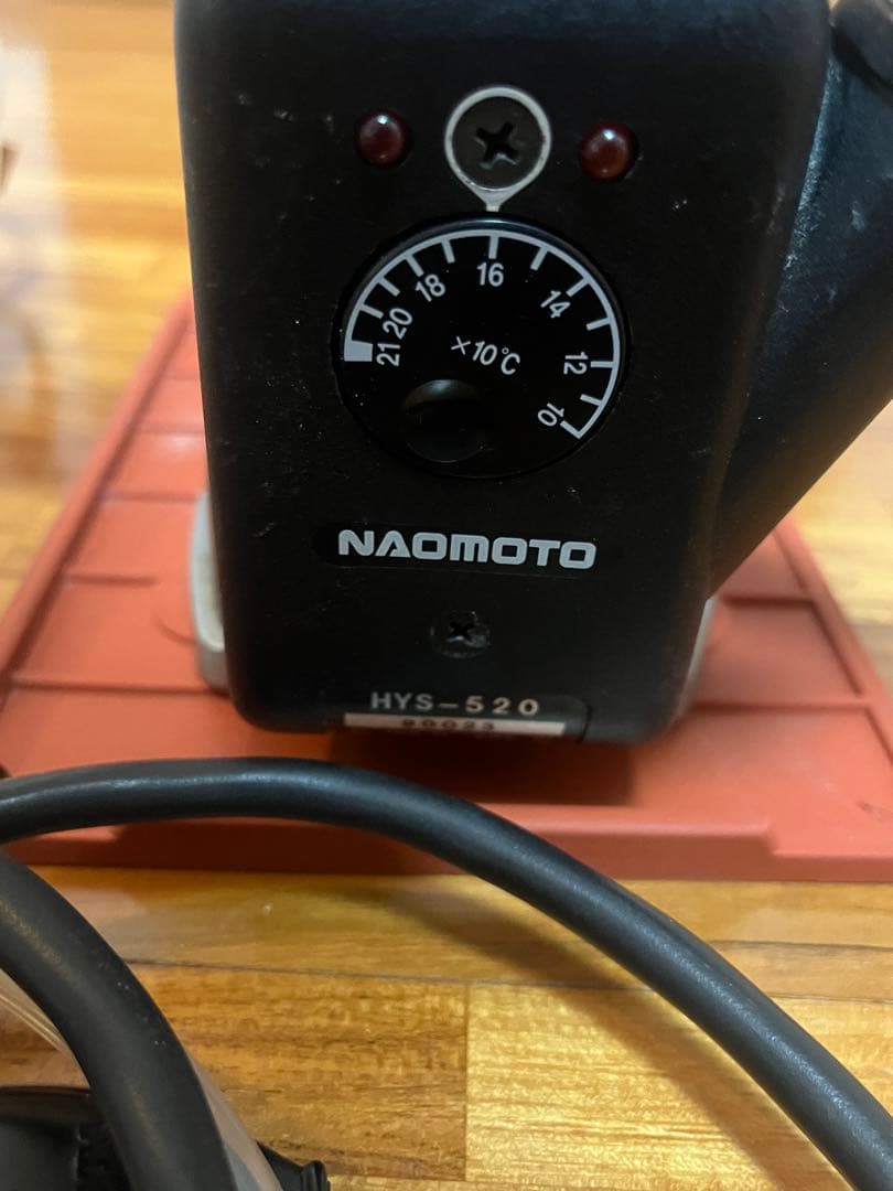 ナオモトアイロン　HYS-520