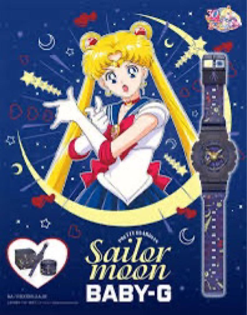 セーラームーンコラボ時計CASIO BABY-G BA-110XSM-2AJR