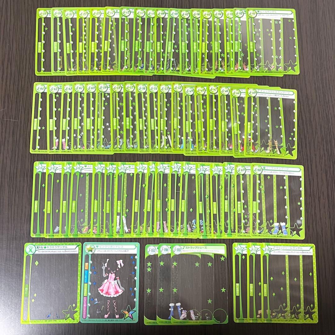 【被りなし432枚】きらりん⭐︎レボリューション ミルフィーカード まとめ売り