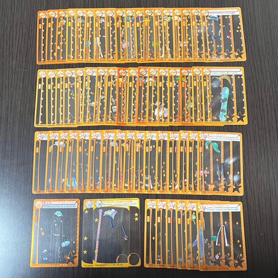 【被りなし432枚】きらりん⭐︎レボリューション ミルフィーカード まとめ売り