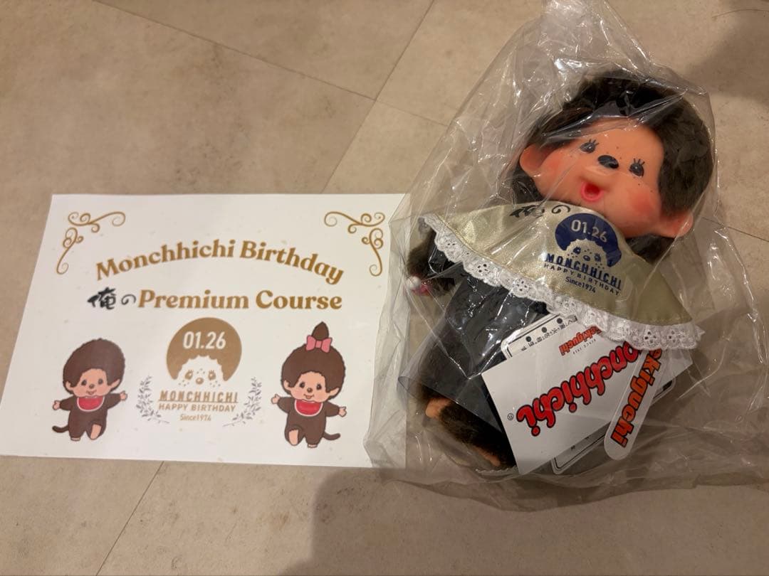 【美品】ラスト　俺の　モンチッチ　コラボ第二弾　200体限定 50周年