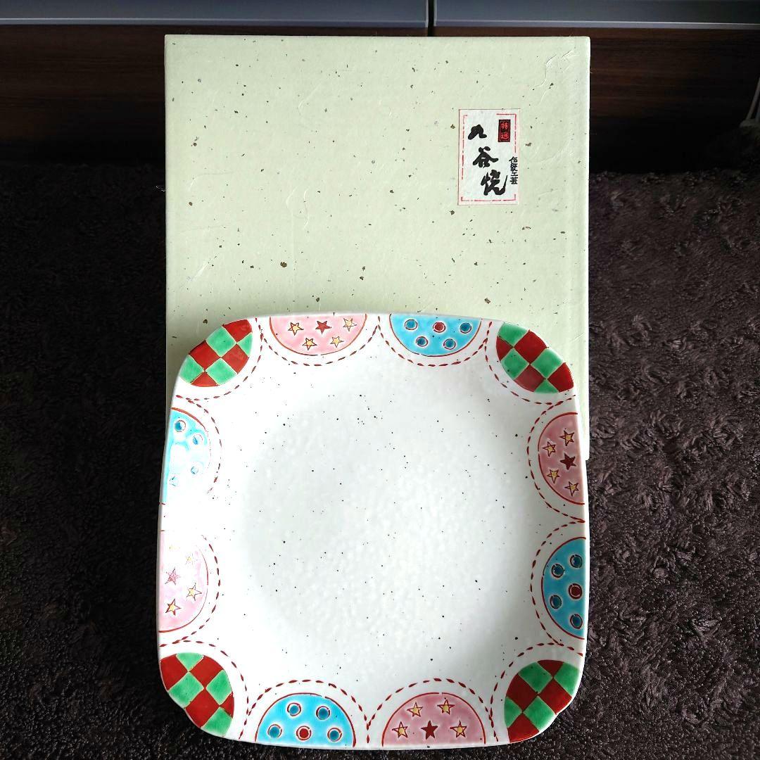 九谷焼　勝部明美　うちゅう　8.6号盛皿