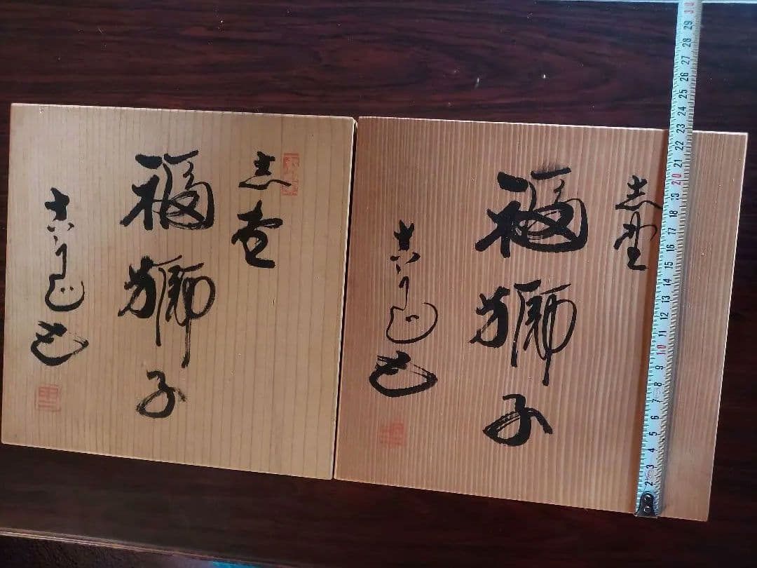 陶器 獅子像 金色と白色の工芸品