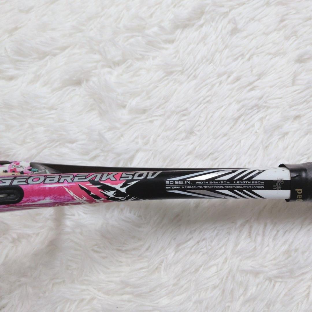 【YONEX GEOBREAK 50V】 ジオブレイク50V 軟式ラケット