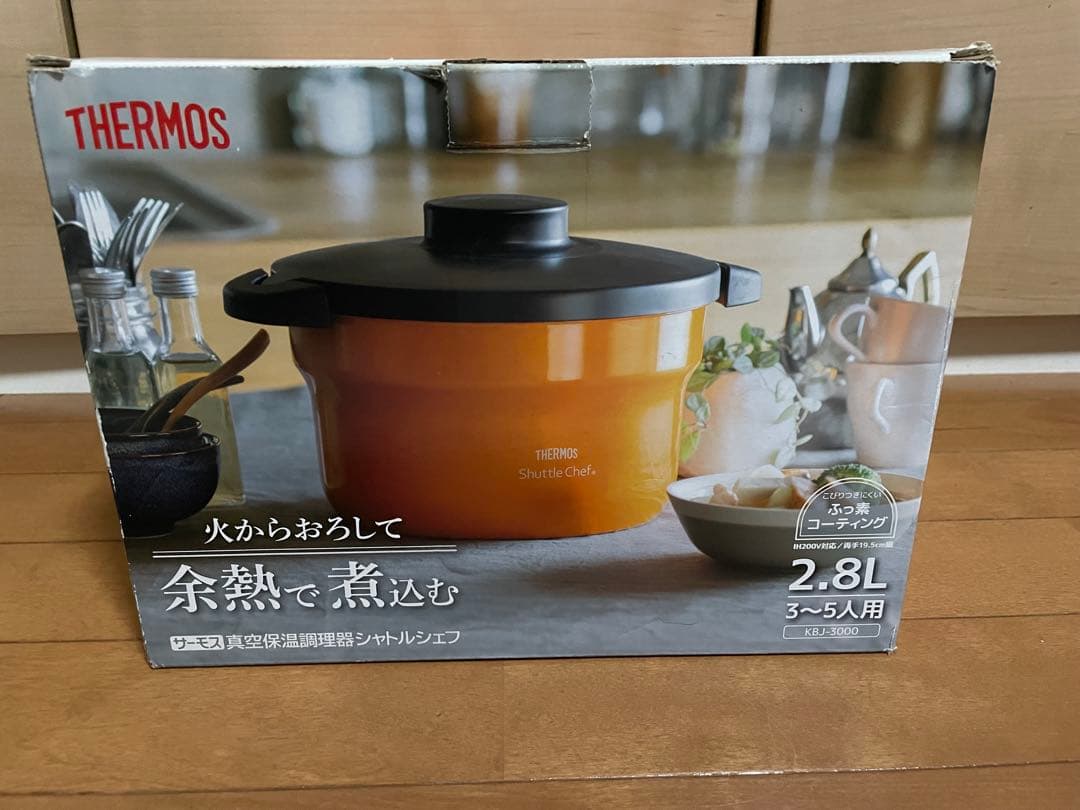 THERMOS 保温調理鍋 2.8L オレンジ