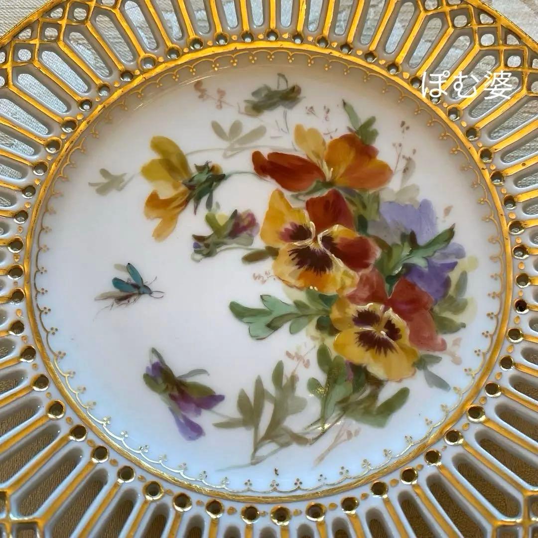 【ドレスデン】自然主義 印象派 印象主義 ／透かし 皿 プレート 「花と蝶」 ②