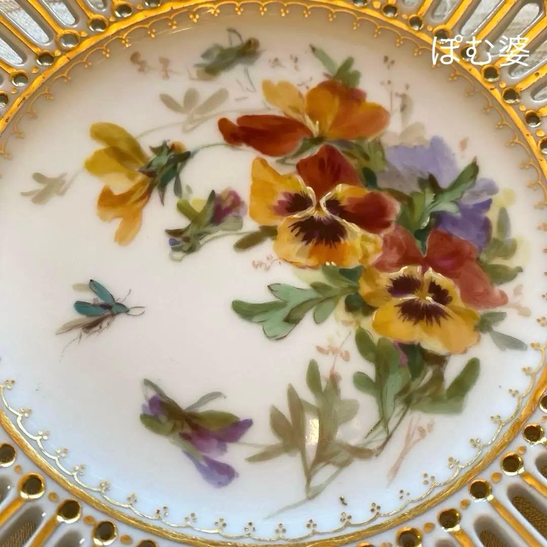 【ドレスデン】自然主義 印象派 印象主義 ／透かし 皿 プレート 「花と蝶」 ②