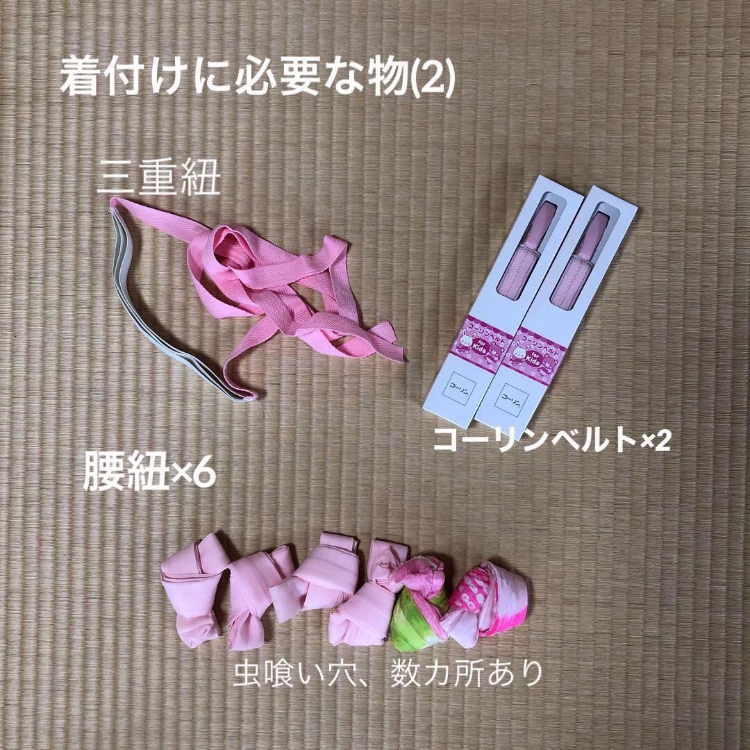 七五三　7歳女の子　着物フルセット　正統派　正絹　髪飾りなし　雅　一生の記念