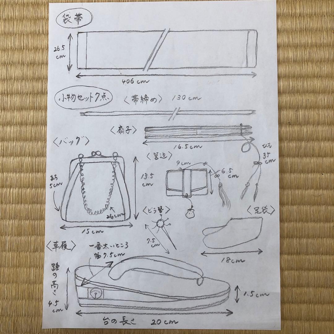 七五三　7歳女の子　着物フルセット　正統派　正絹　髪飾りなし　雅　一生の記念