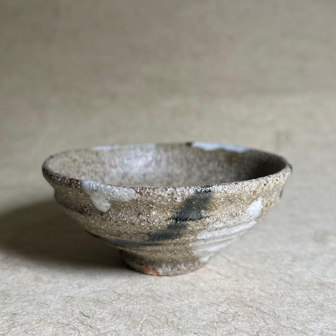 260 唐津掛流平ぐい呑　唐津焼　ぐい呑　陶器　酒器