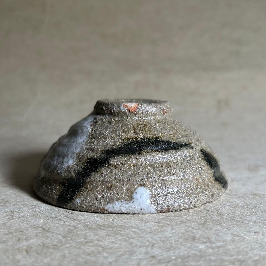 260 唐津掛流平ぐい呑　唐津焼　ぐい呑　陶器　酒器