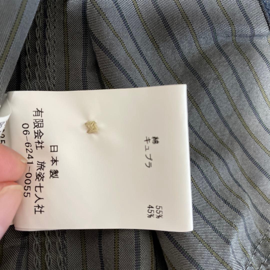 ブルーナボイン　セットアップ　キュプラ　レア