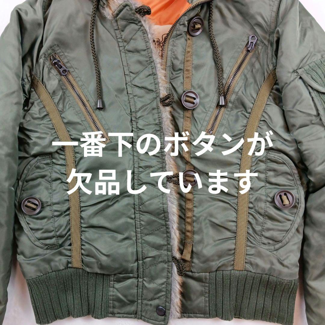 AVIREX アヴィレックス N-2B フライトジャケット Y2K M グリーン