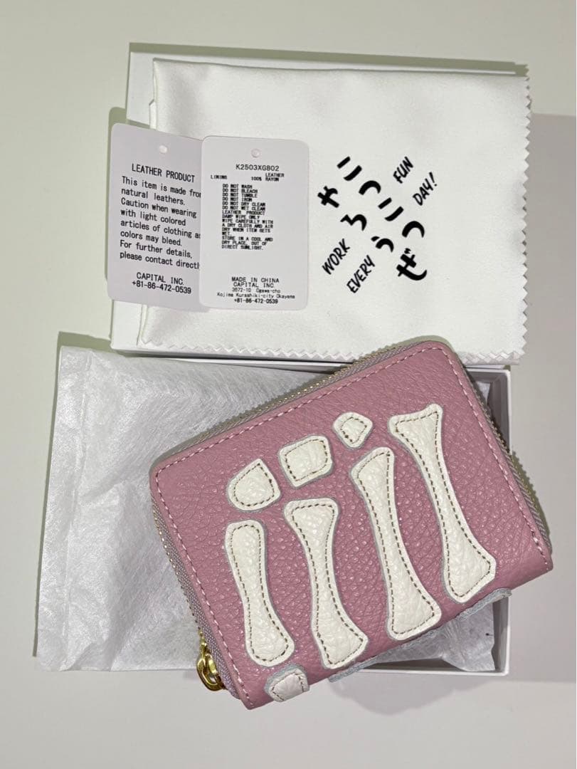 Kapital Bone Hand Zip Wallet Mini 財布 ボーン
