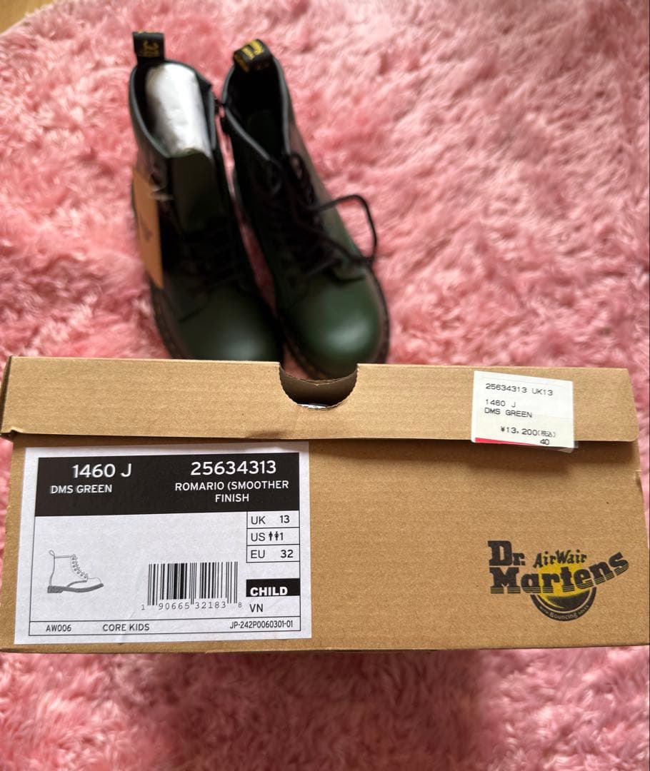 Dr. Martens グリーン ミリタリーブーツ