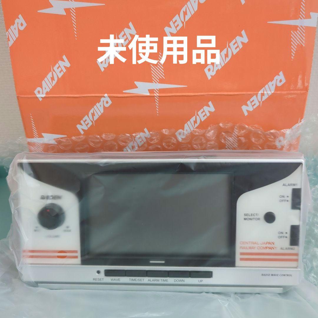 JR東海 目覚まし時計 ライデン HC85系